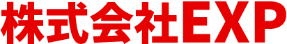 株式会社EXP